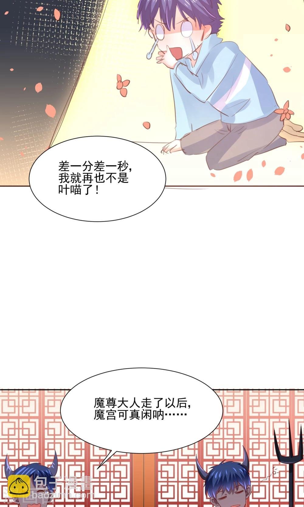 第61话 一个神奇的计划要开始了