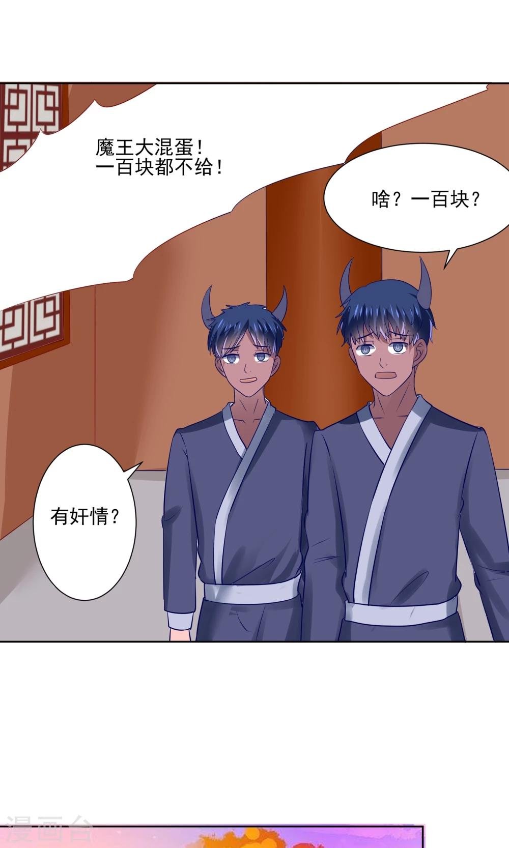 第61话 一个神奇的计划要开始了