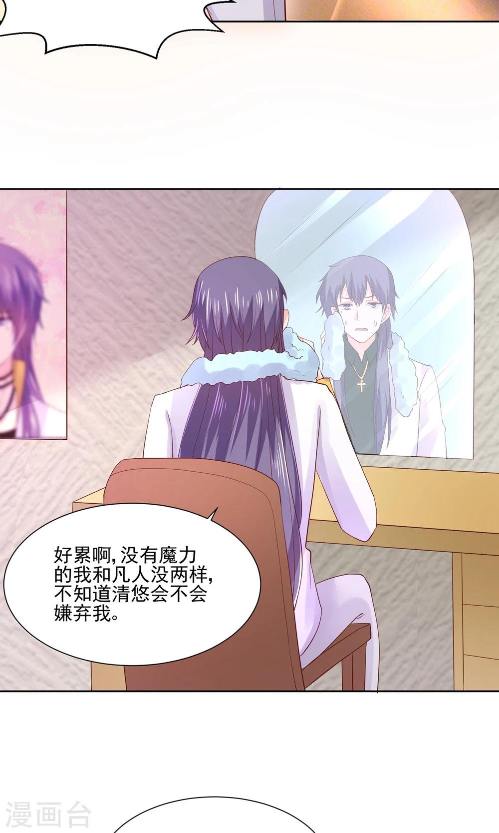 第61话 一个神奇的计划要开始了