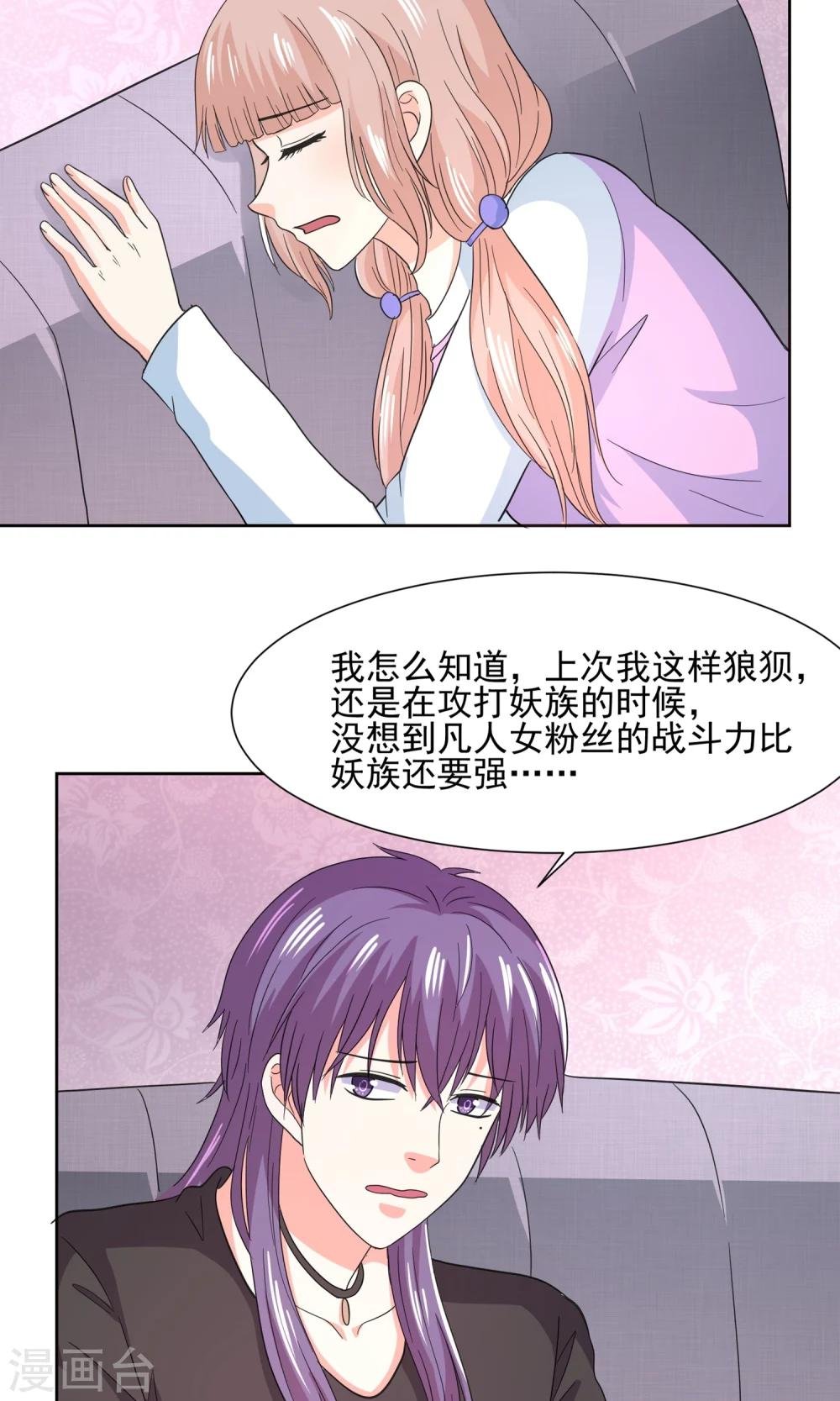 第63话 天庭监狱风云