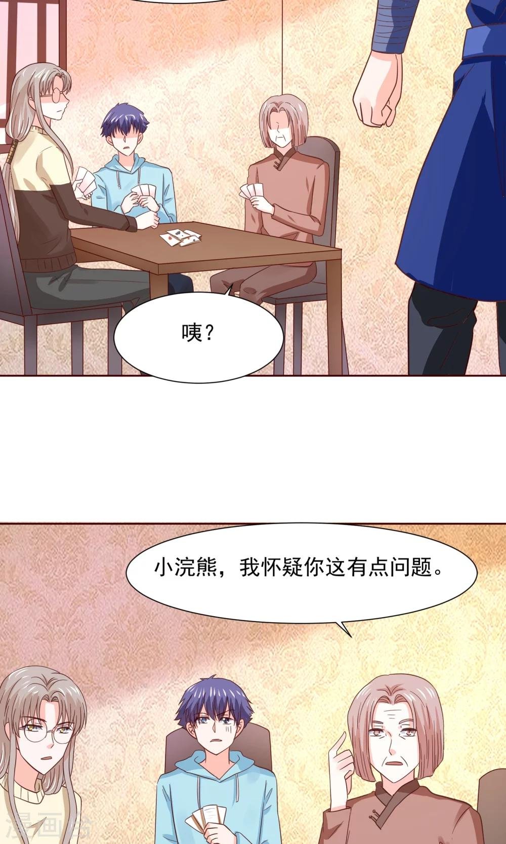 第63话 天庭监狱风云