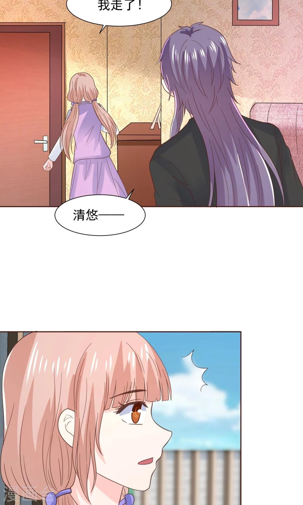 第64话 永别了，大护法