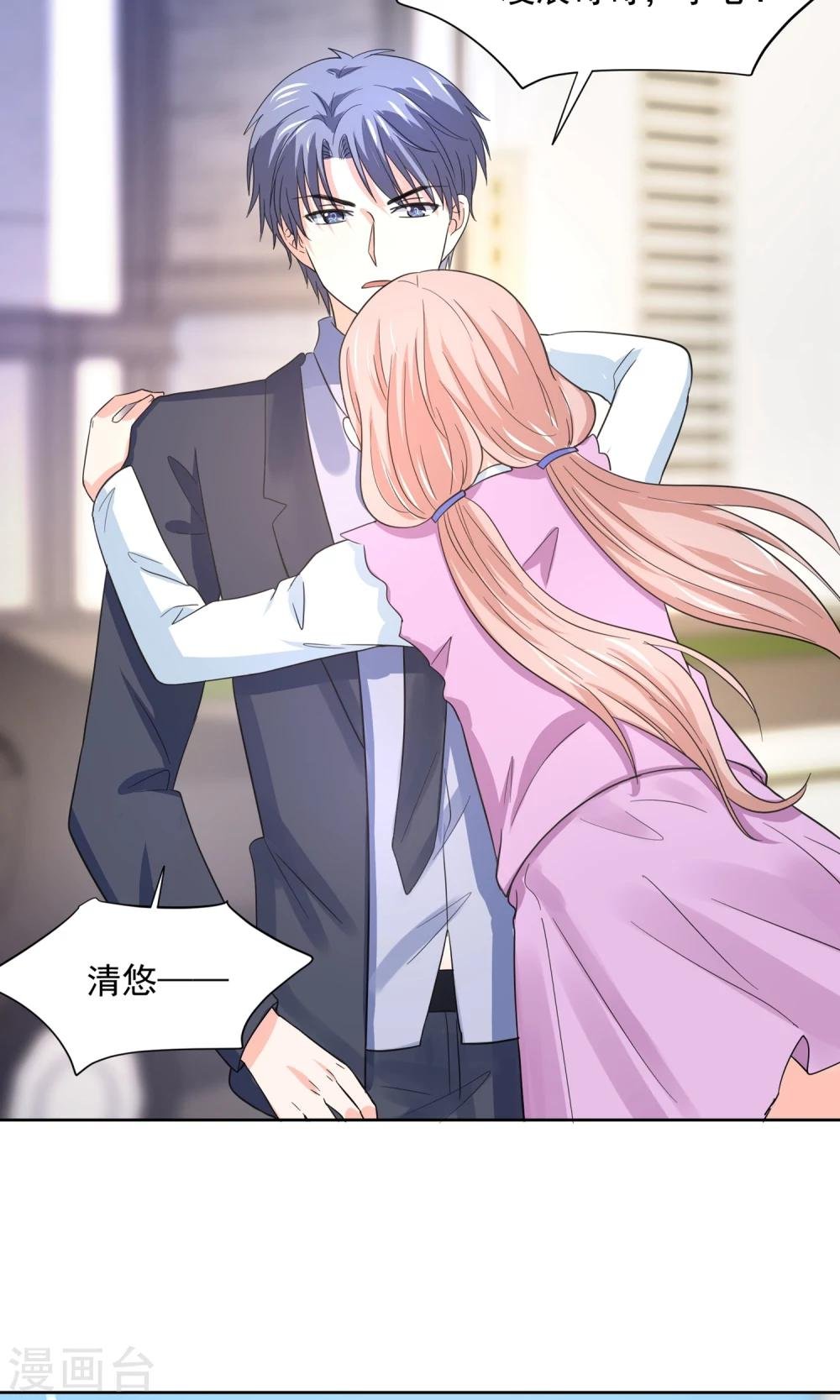 第64话 永别了，大护法