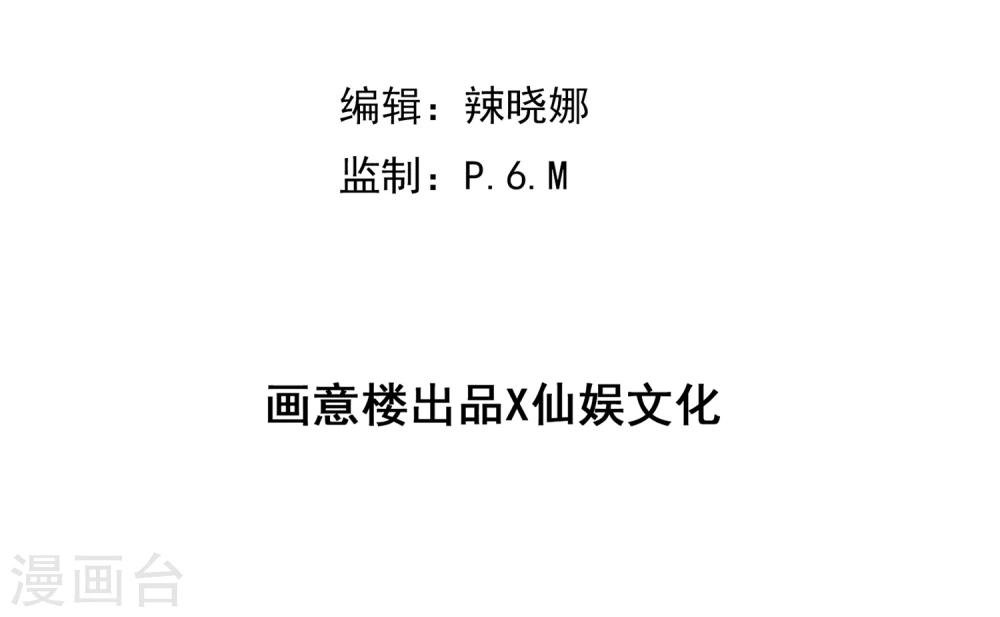 第65话 父皇，我终于来救您啦！