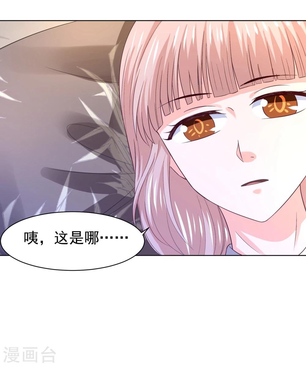 第65话 父皇，我终于来救您啦！
