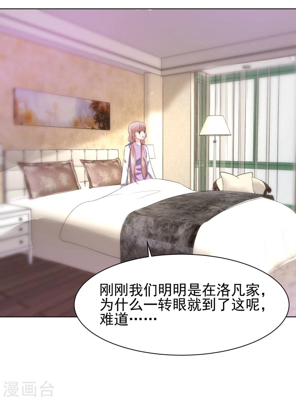 第65话 父皇，我终于来救您啦！