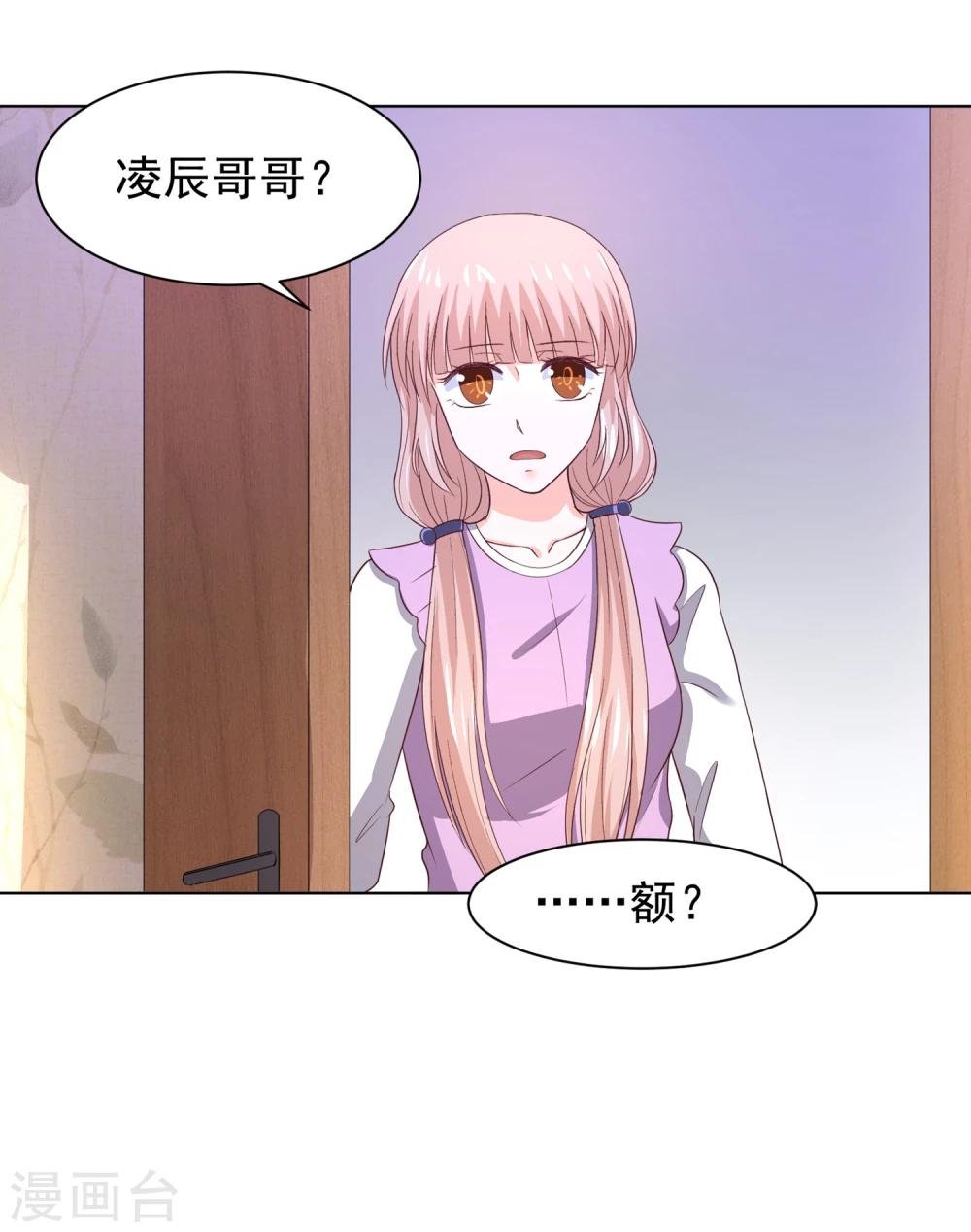 第65话 父皇，我终于来救您啦！