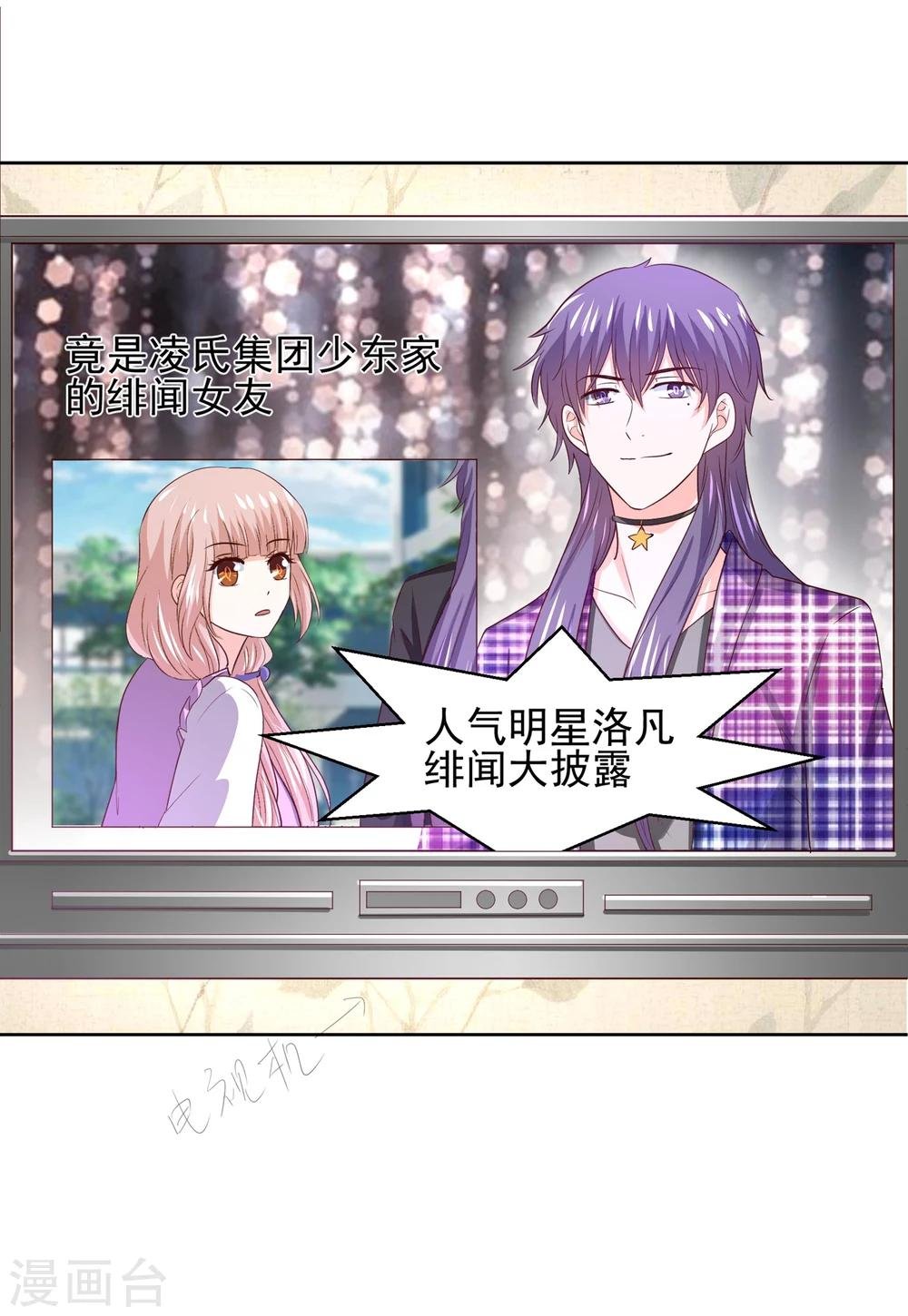 第65话 父皇，我终于来救您啦！