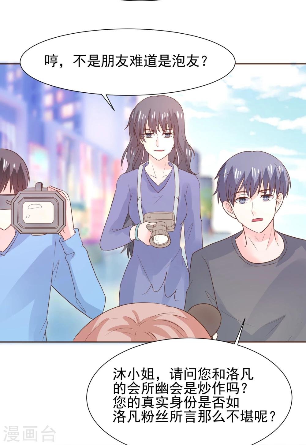 第65话 父皇，我终于来救您啦！