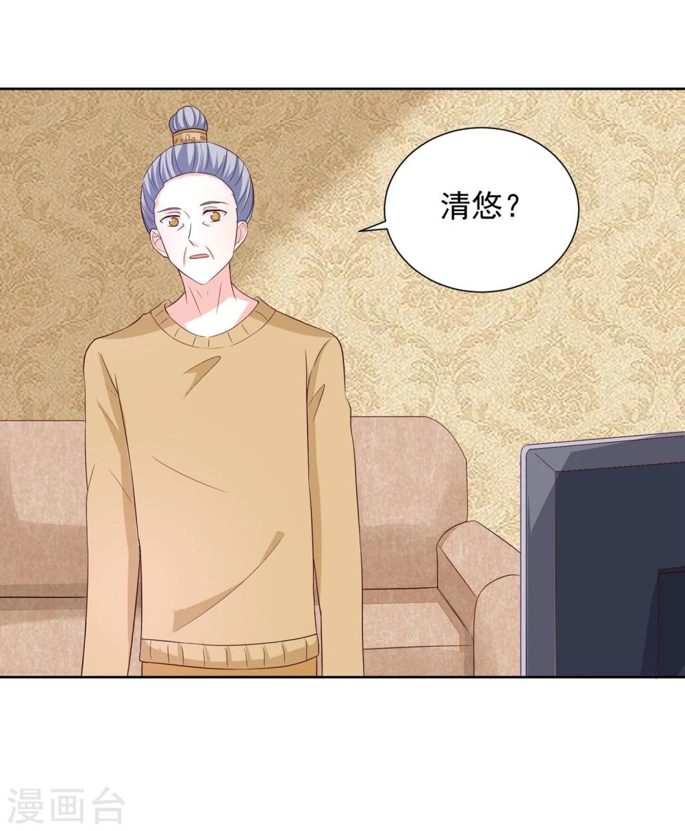 第65话 父皇，我终于来救您啦！