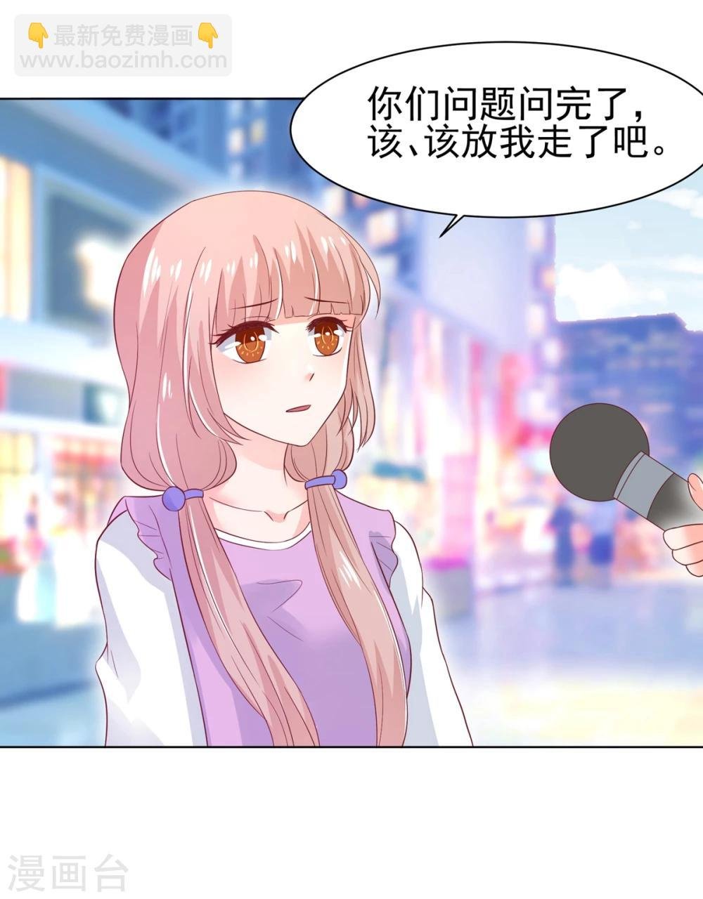 第66话 冲冠一怒为红颜