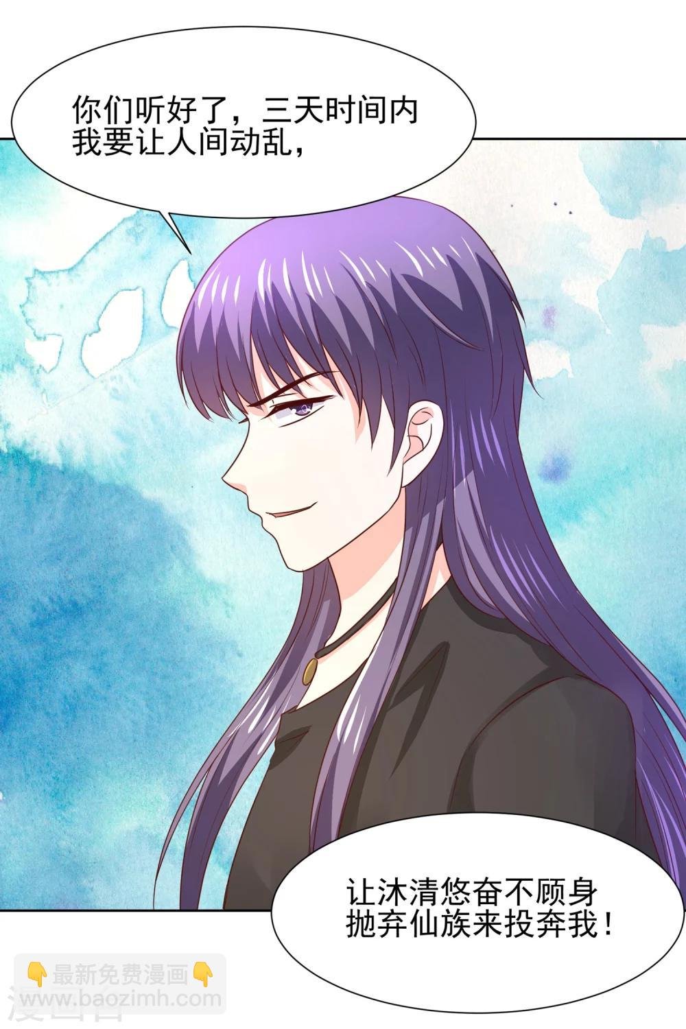第67话 醒之路漫漫漫