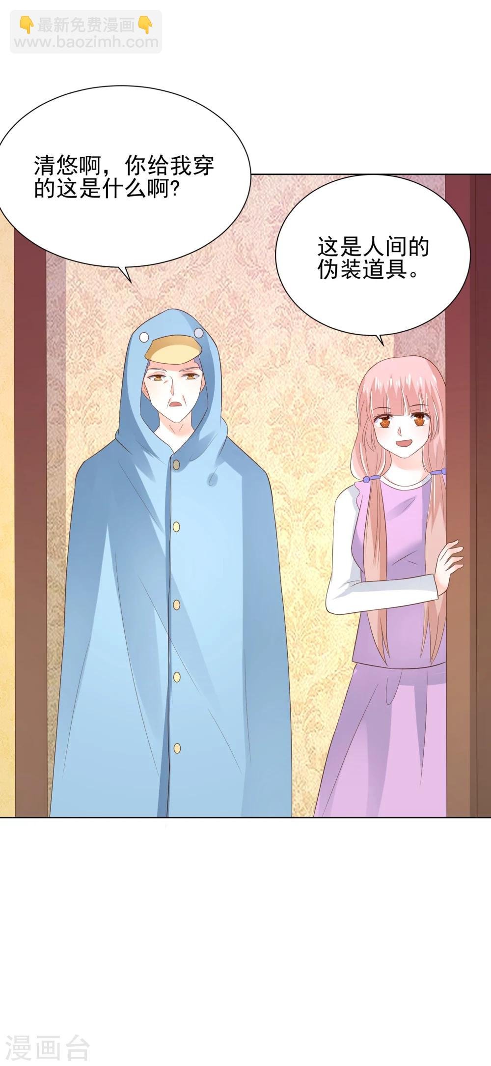 第67话 醒之路漫漫漫