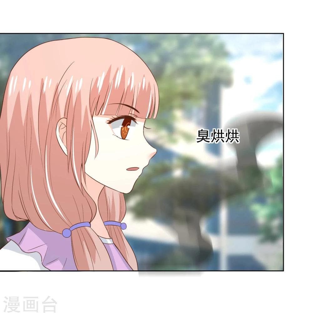 第67话 醒之路漫漫漫