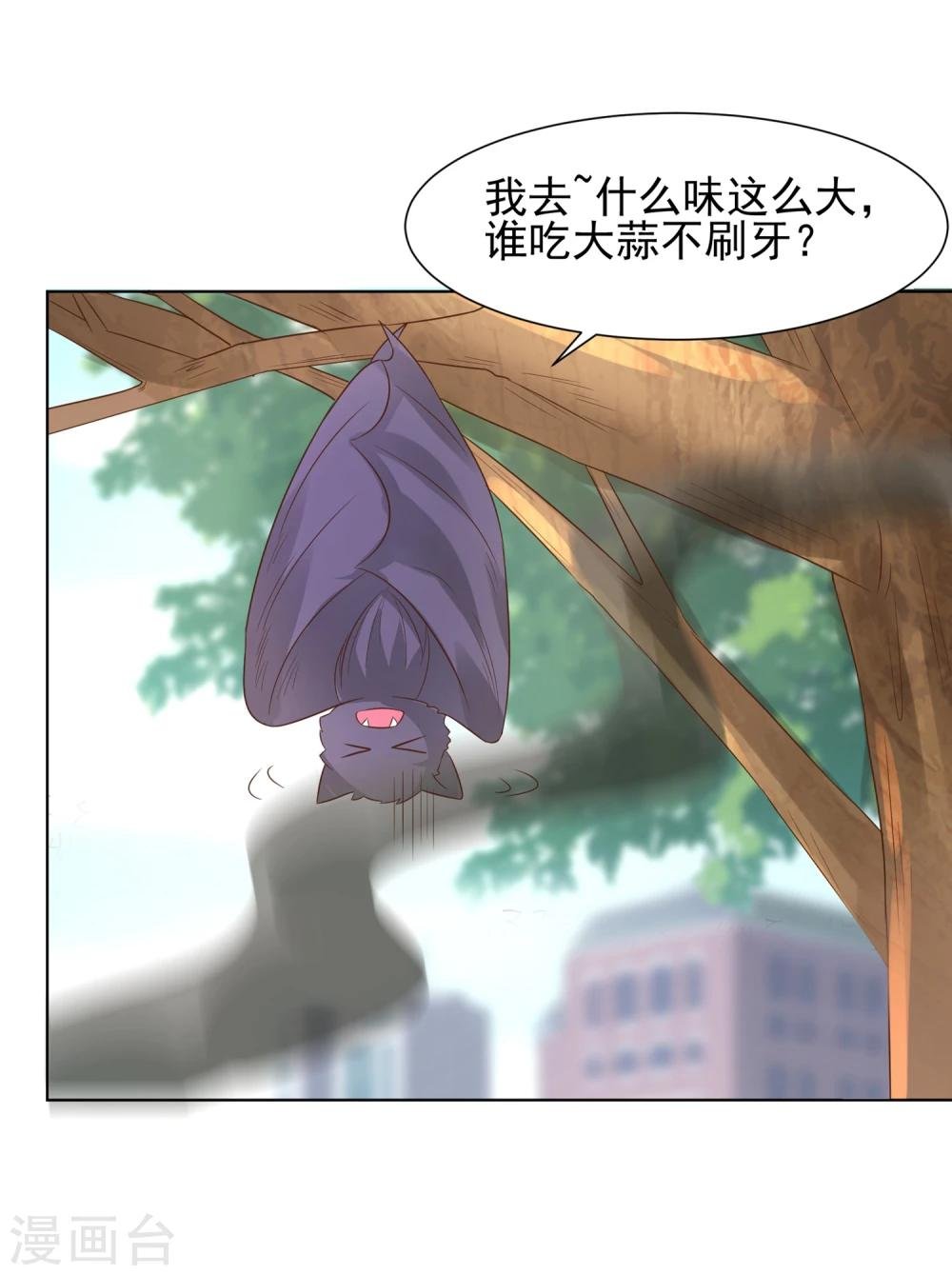 第67话 醒之路漫漫漫