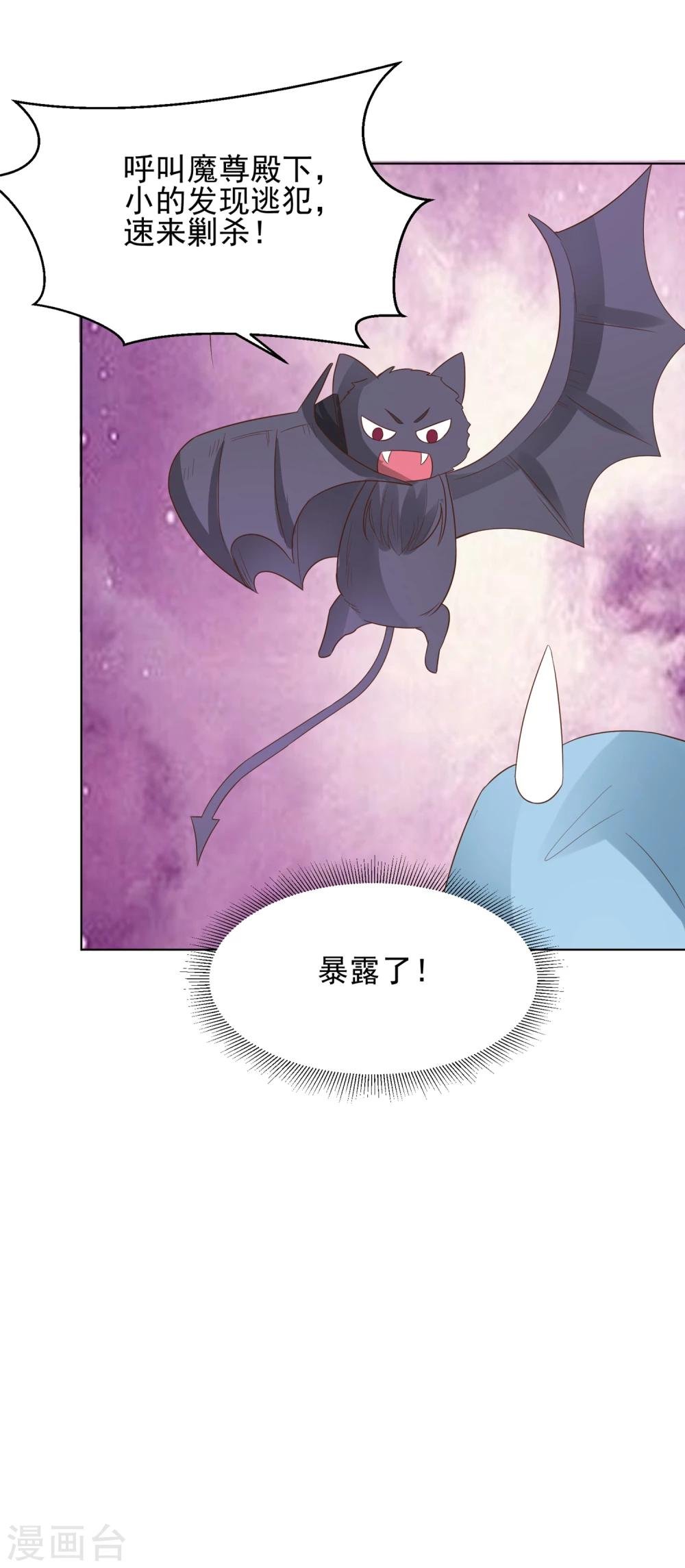 第67话 醒之路漫漫漫