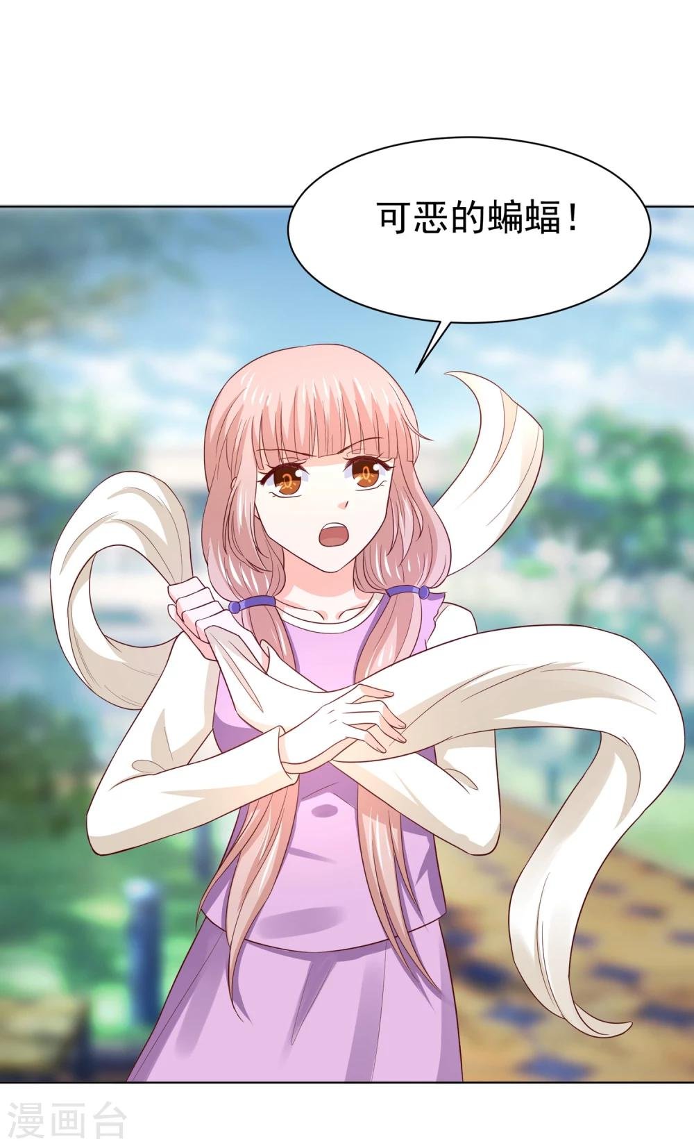 第67话 醒之路漫漫漫