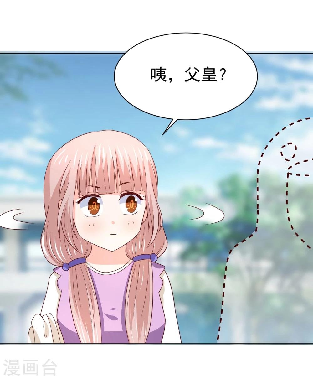 第67话 醒之路漫漫漫