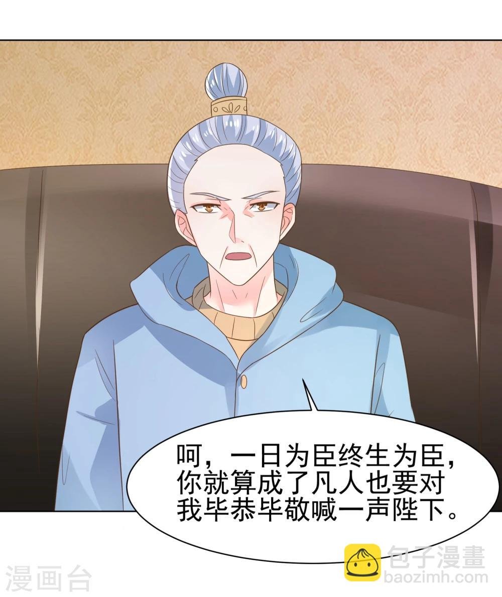 第67话 醒之路漫漫漫
