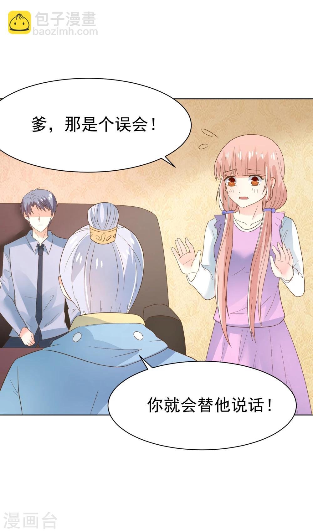 第67话 醒之路漫漫漫