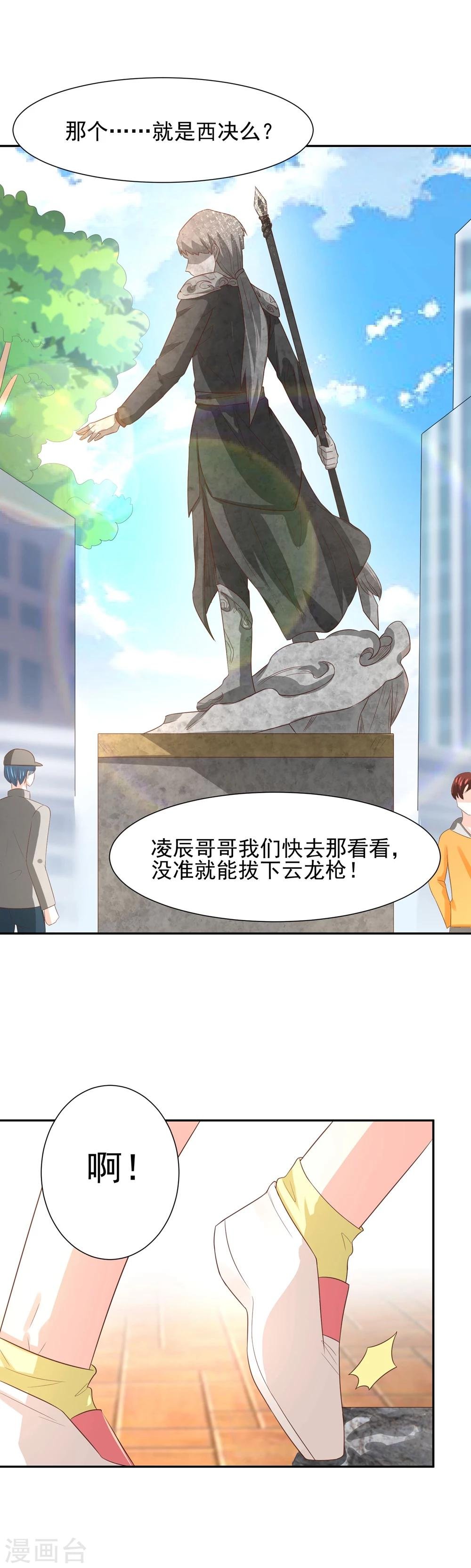 第69话 我就想抱着你啊