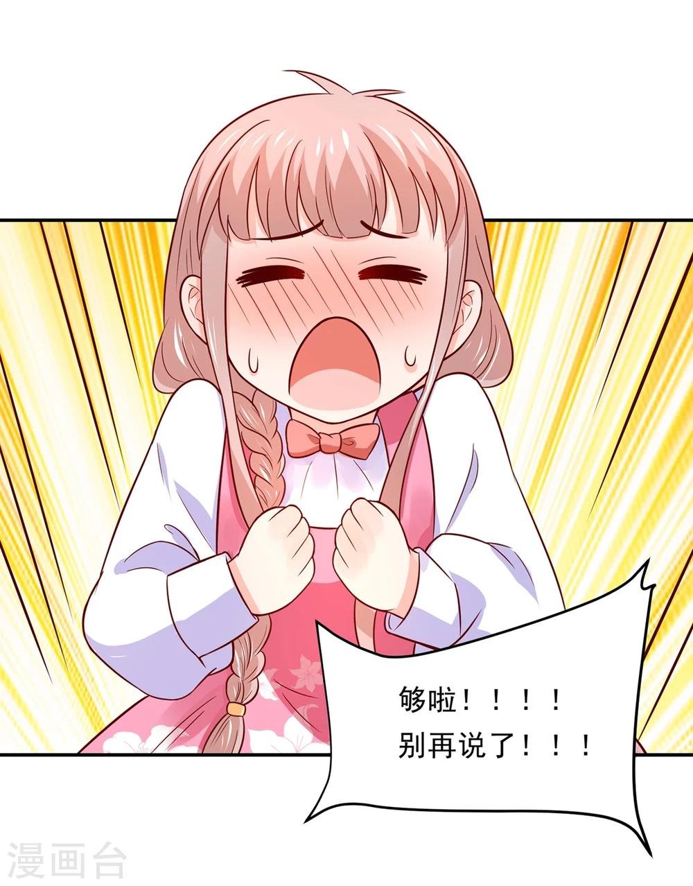 第76话 真香~