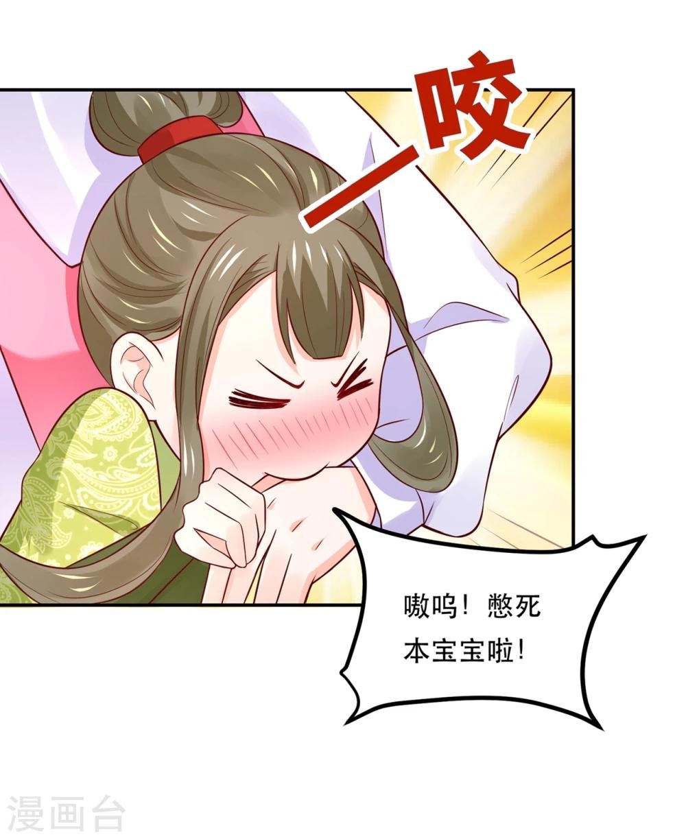第76话 真香~