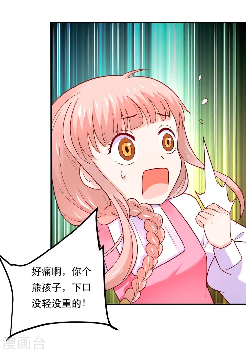第76话 真香~