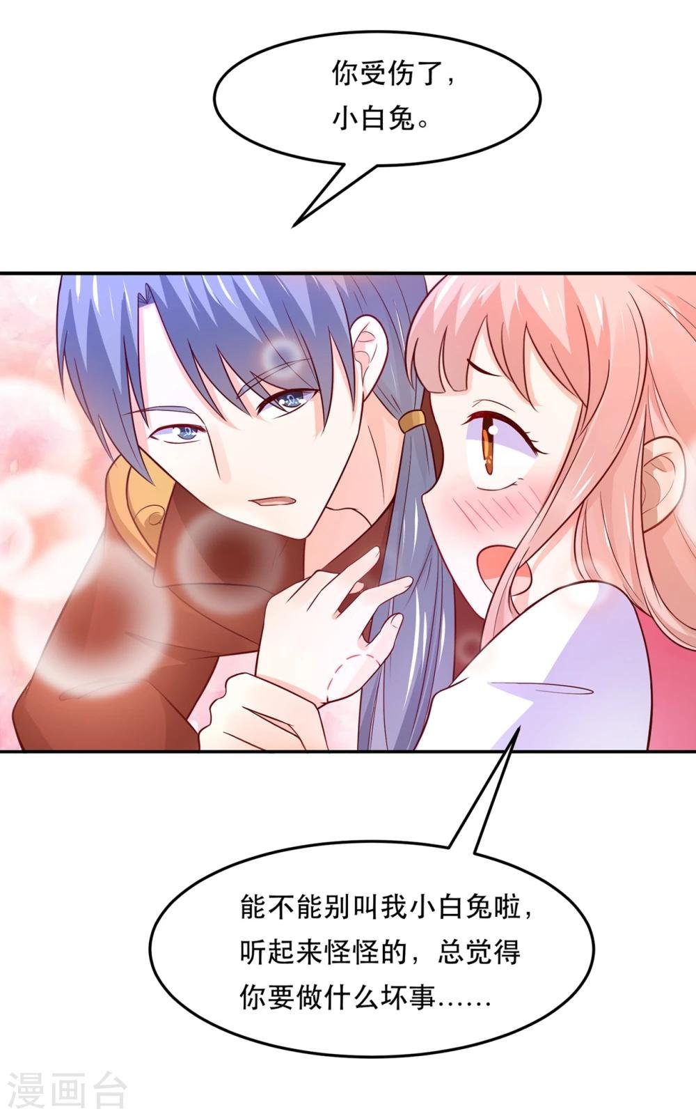 第76话 真香~