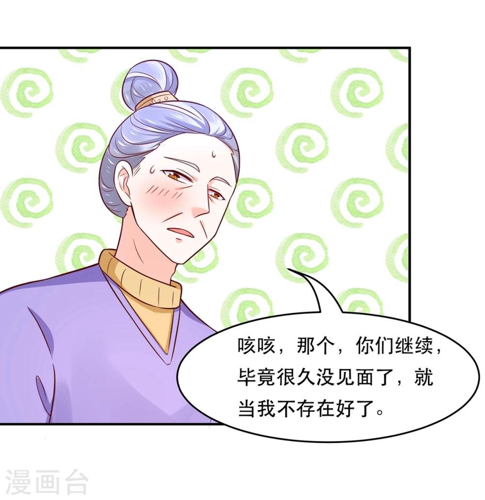 第76话 真香~