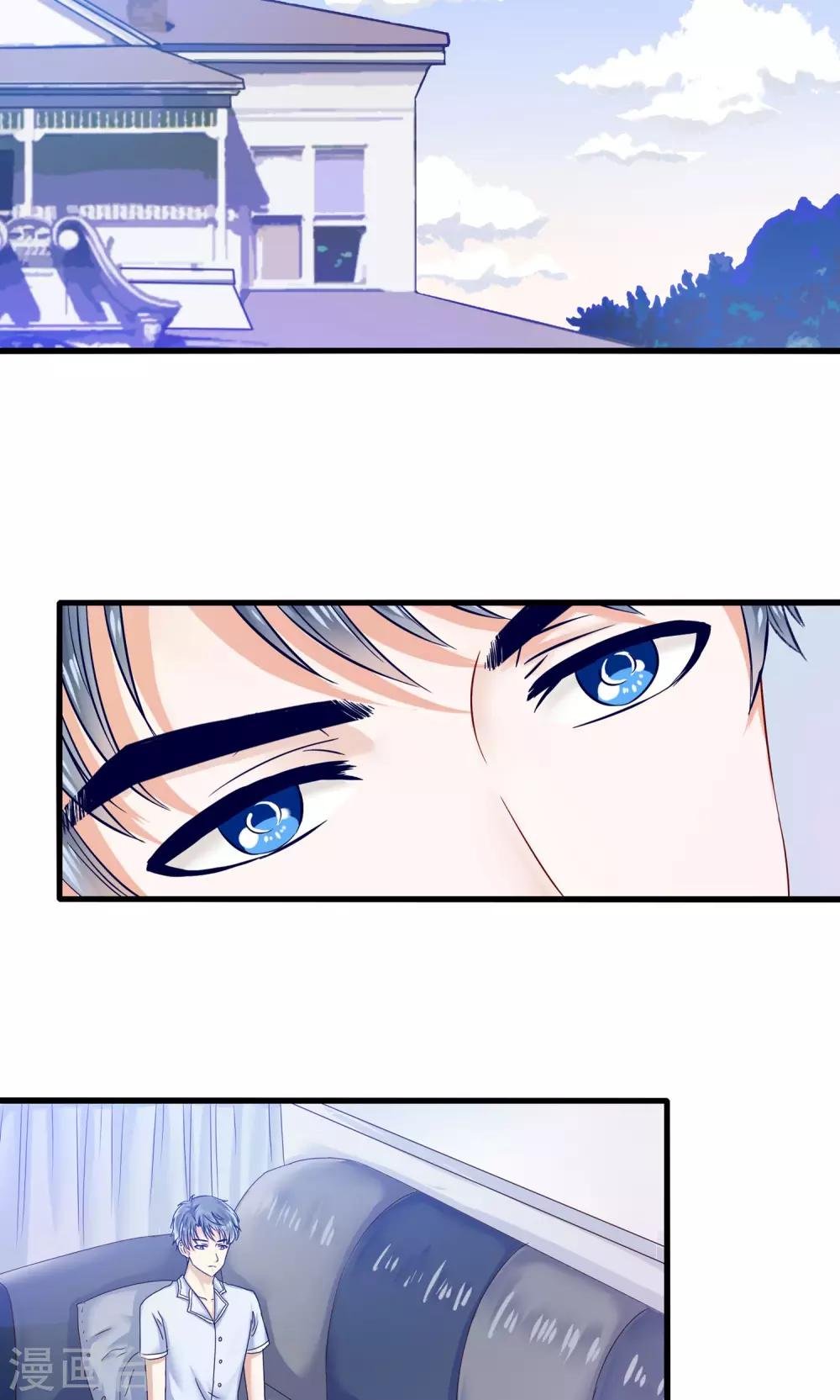 第7话 火锅才是王道