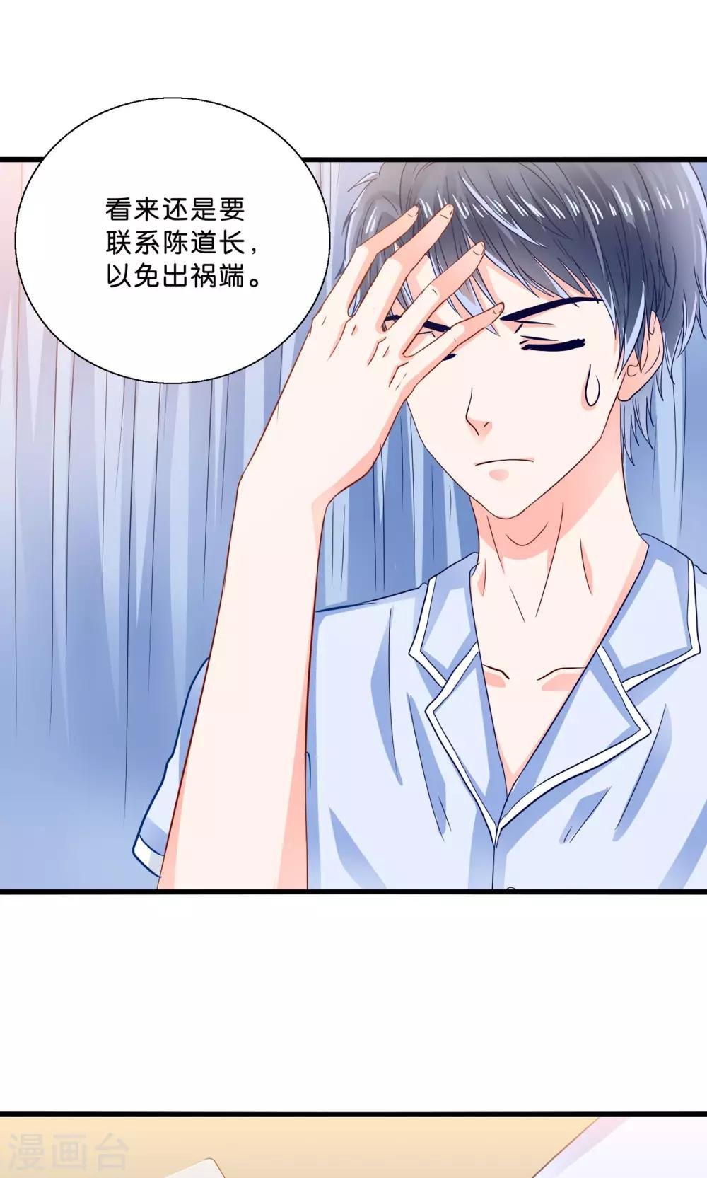 第7话 火锅才是王道