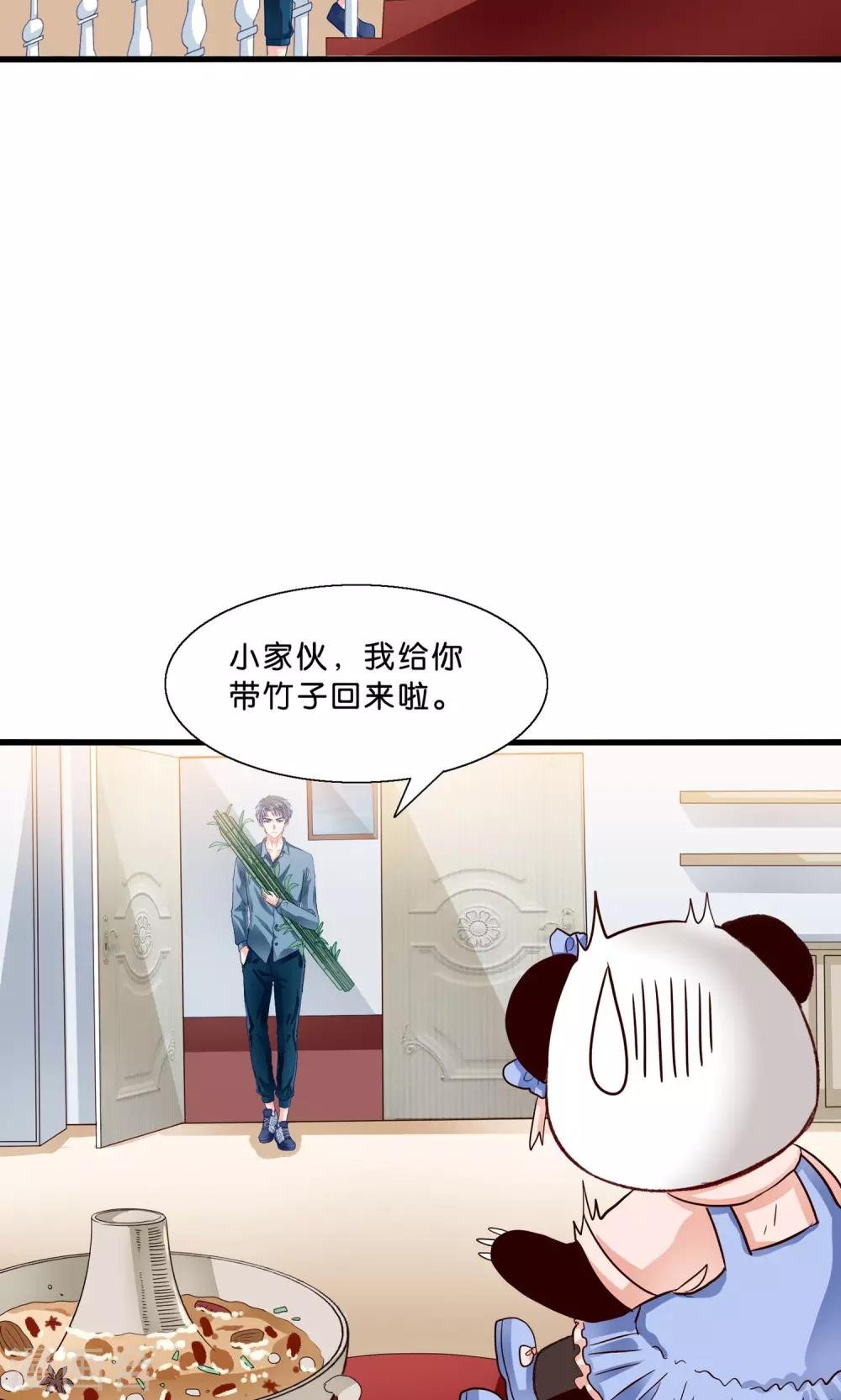 第7话 火锅才是王道