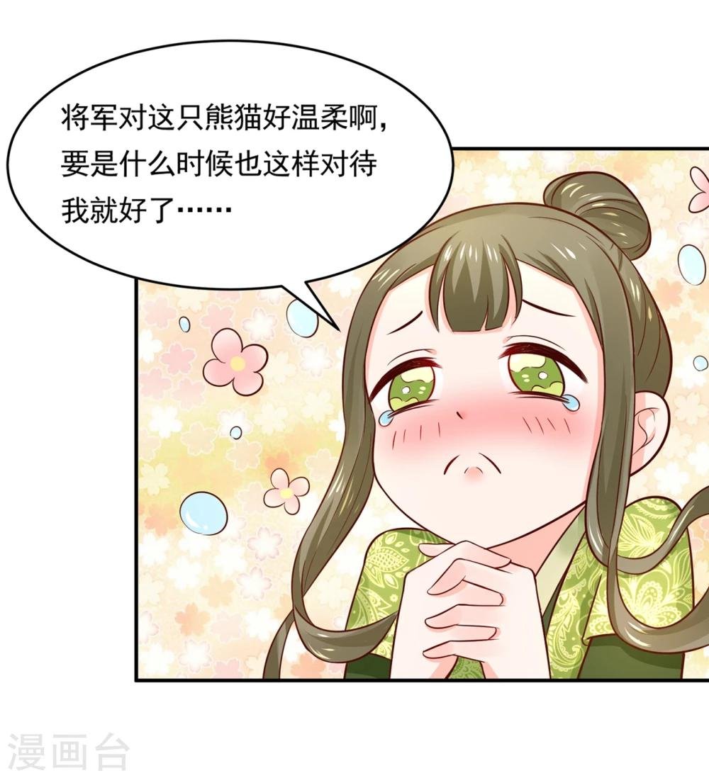 第77话 台词突然变gay