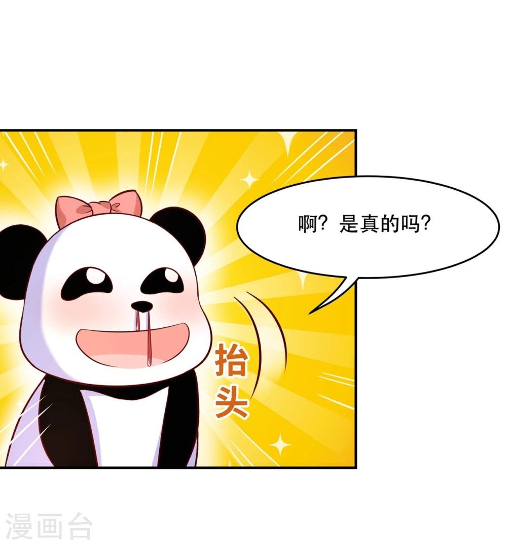 第77话 台词突然变gay