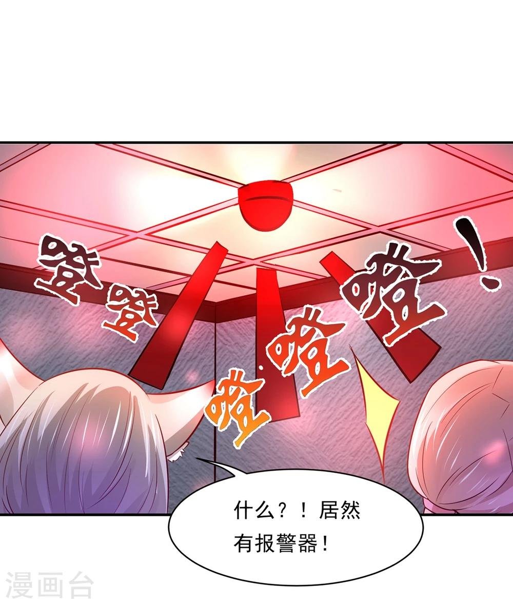 第81话 想要运输符？先过美男关～