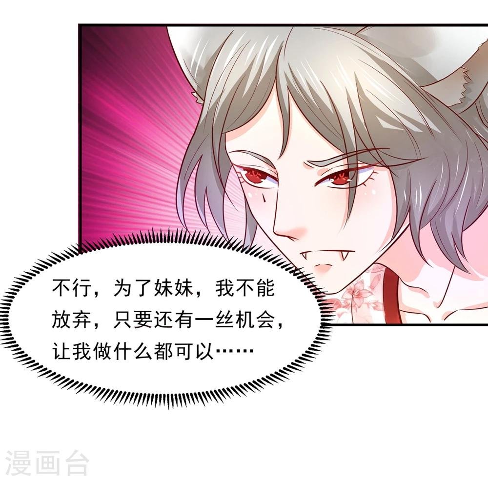 第81话 想要运输符？先过美男关～
