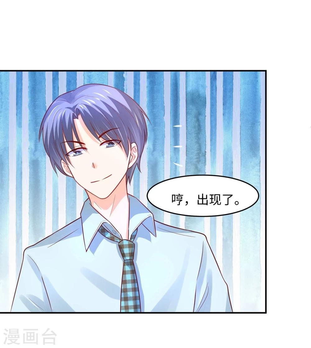 第84话 生化危机之杀狐计划