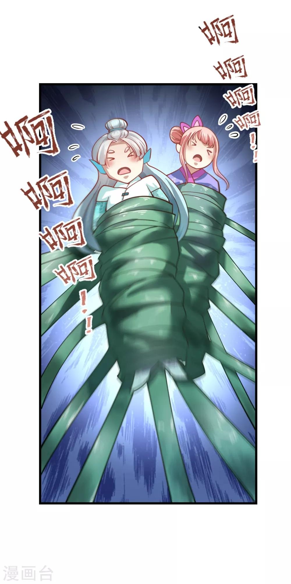 第88话 你果然不是好人