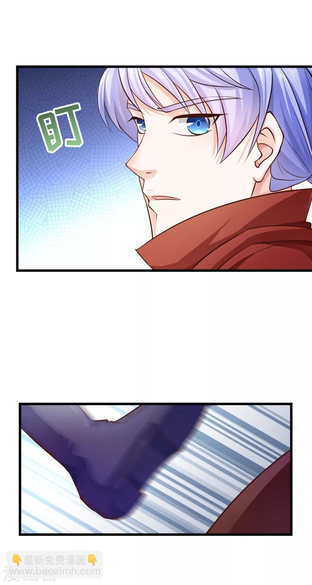 第89话 为什么你总是要欺负我？