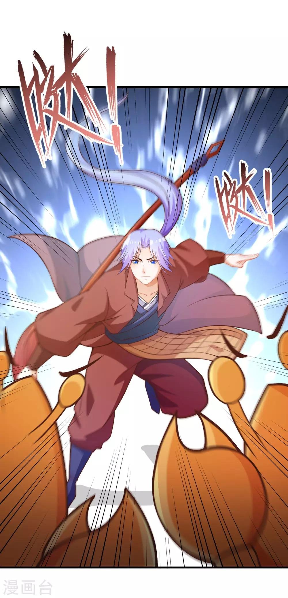 第91话 彩樱的幽璃螺