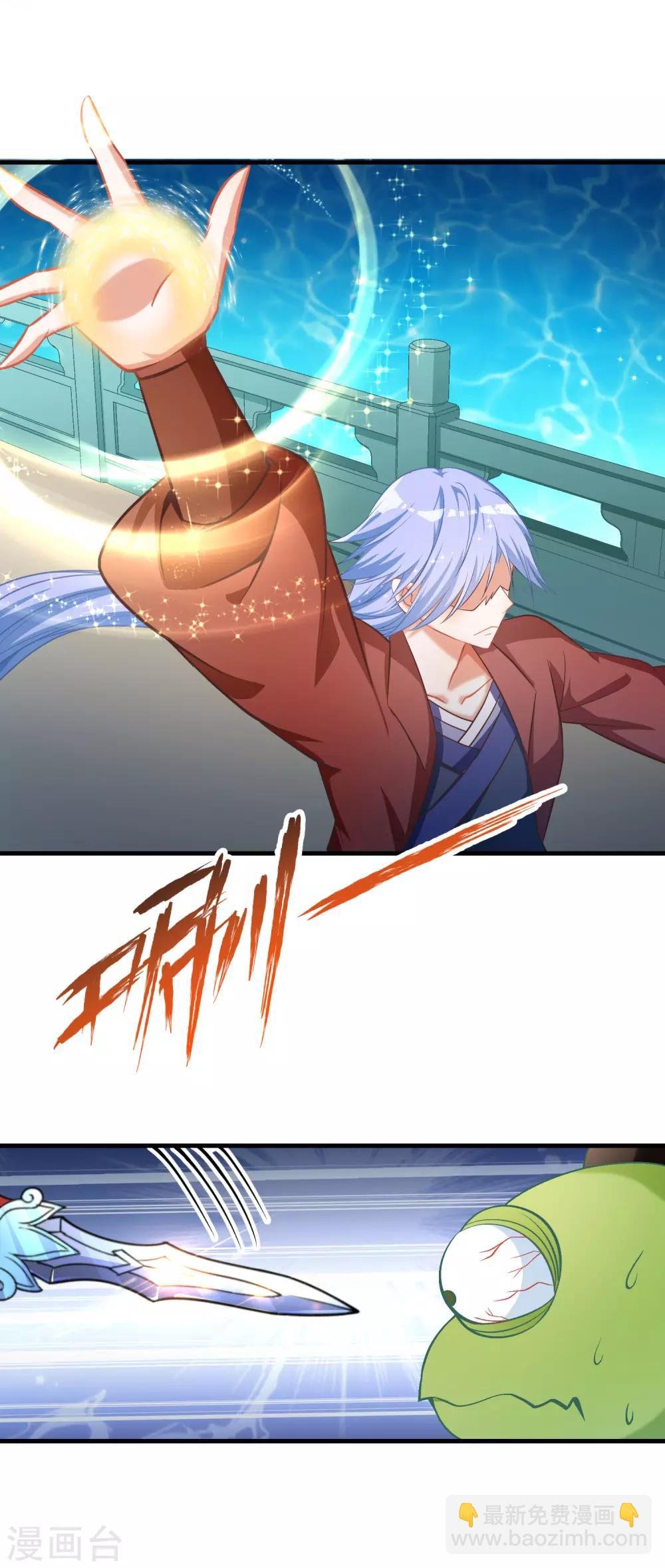 第92话 我倒要看看谁敢拦我！