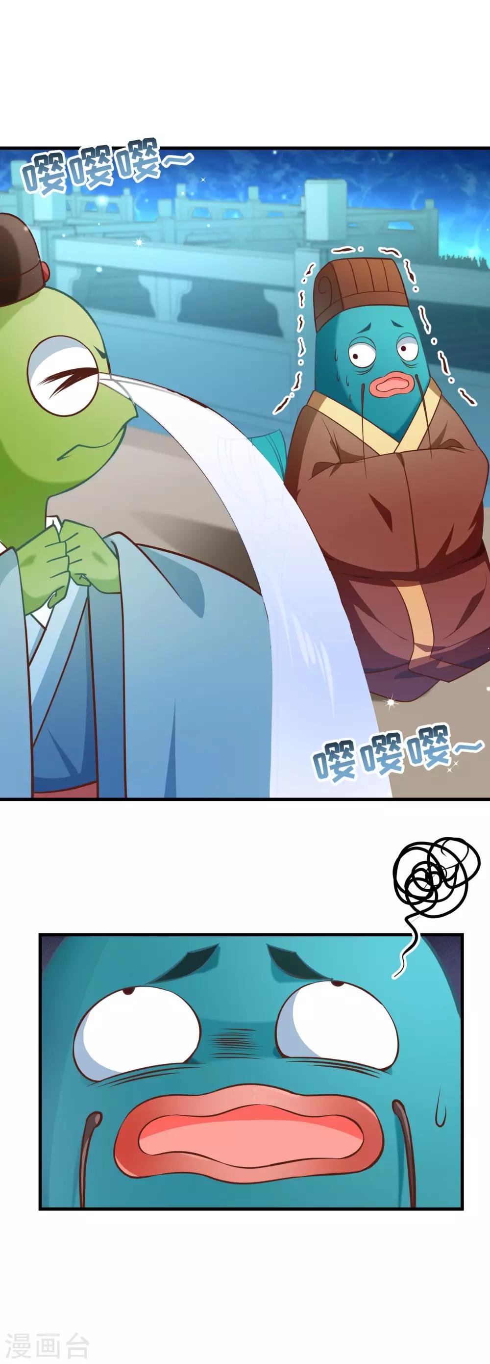 第92话 我倒要看看谁敢拦我！