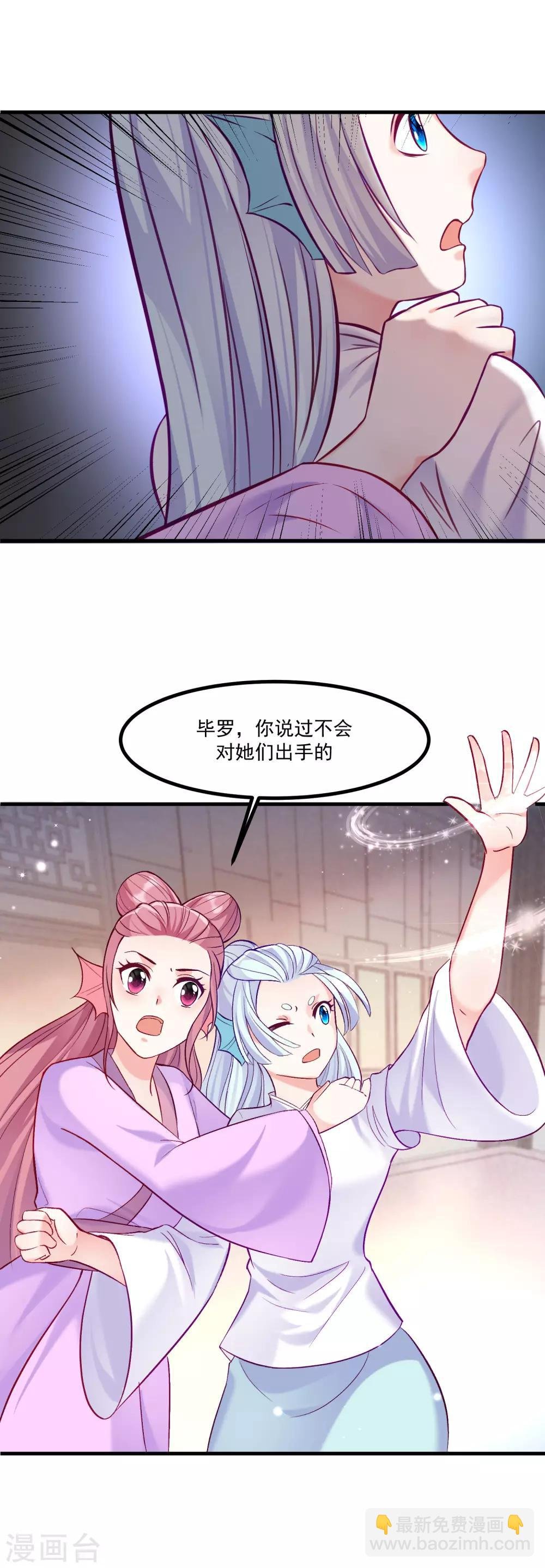 第93话 最漂亮的男人