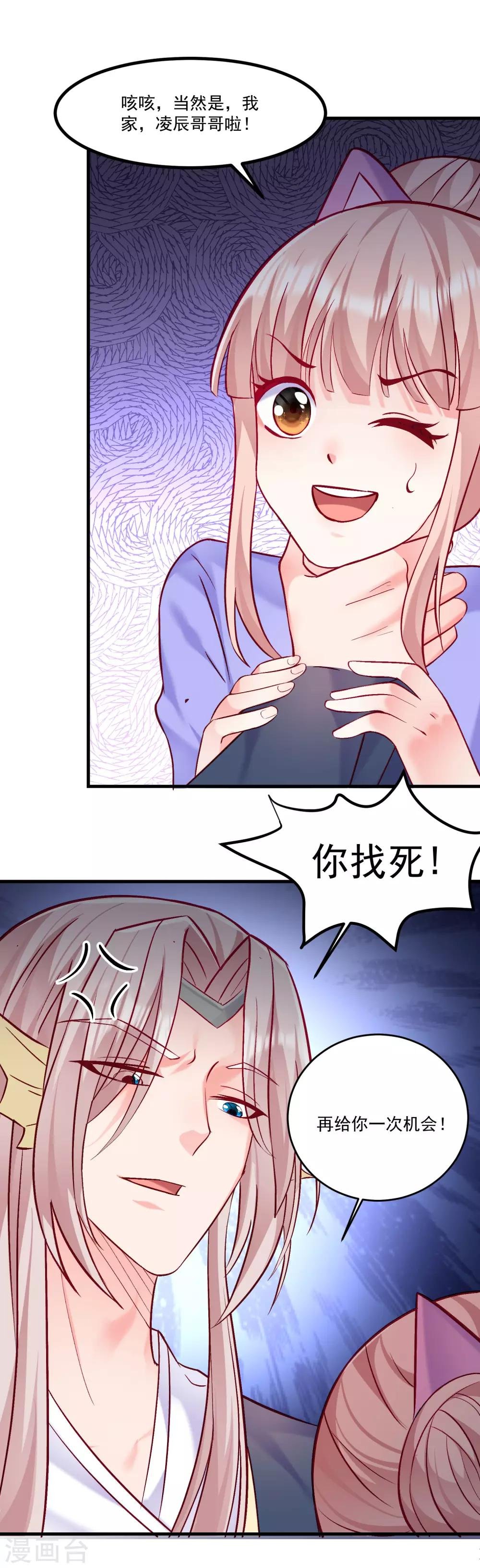 第93话 最漂亮的男人