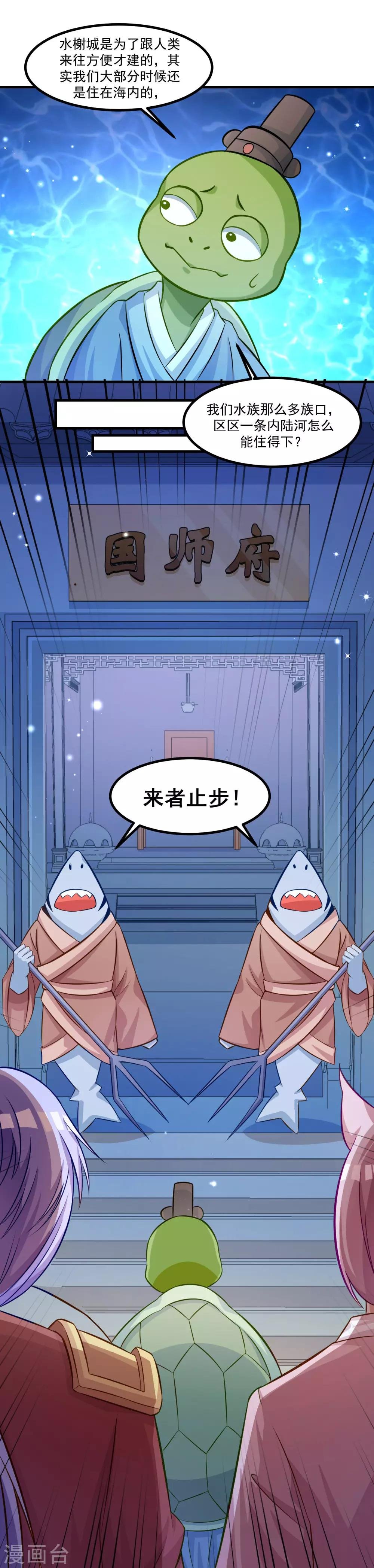 第94话 这真的是我吗？