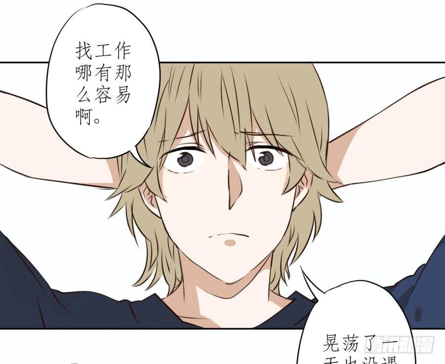 意外的工作