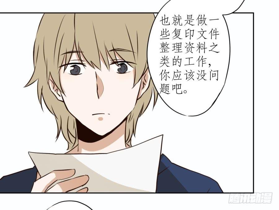 意外的工作