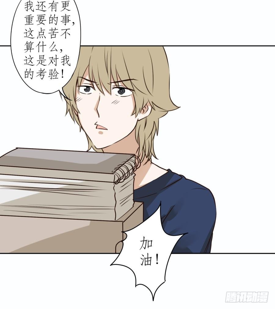 意外的工作