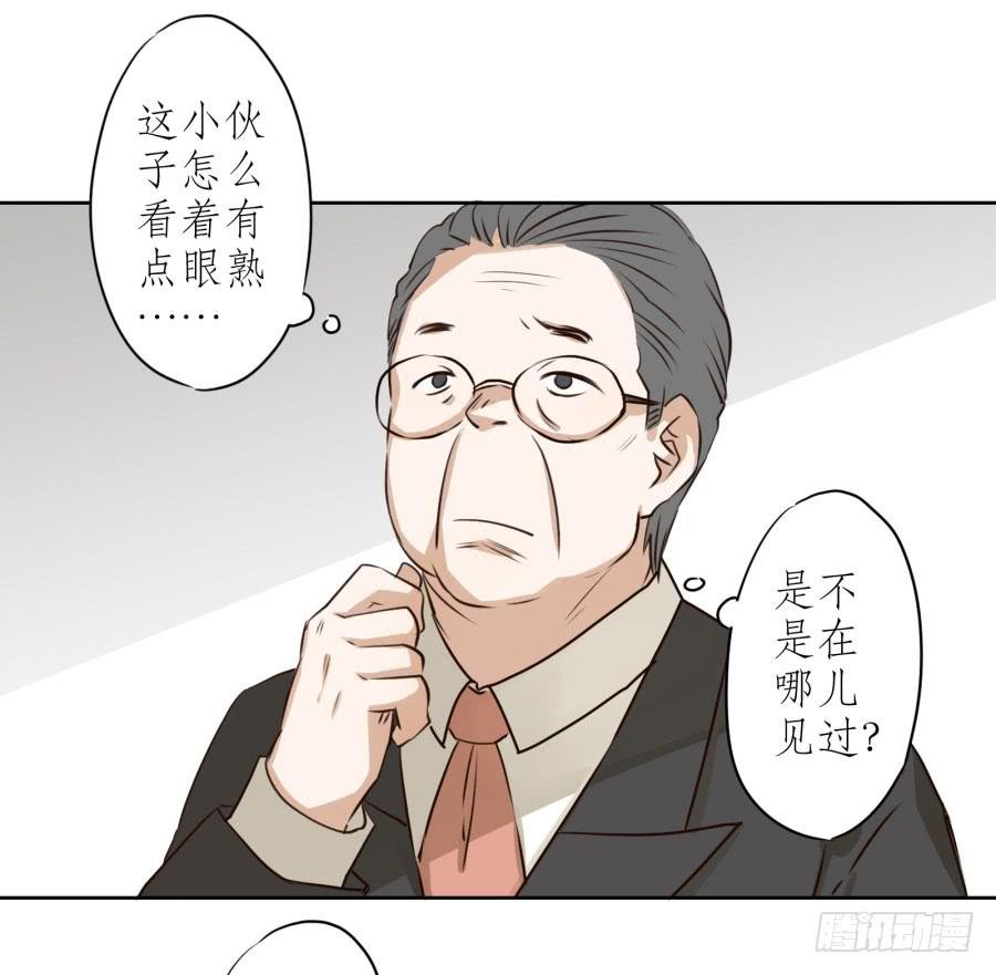 意外的工作
